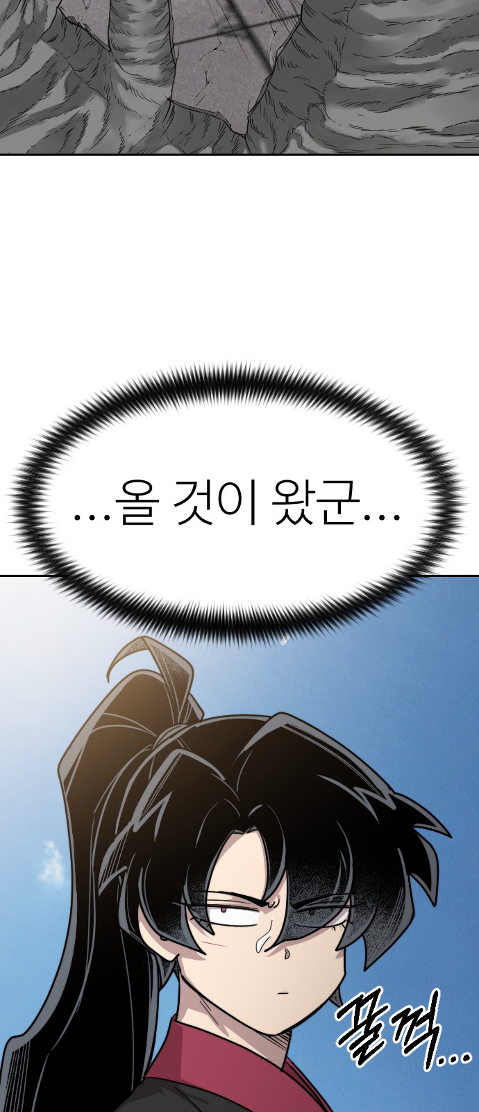 101 페이지