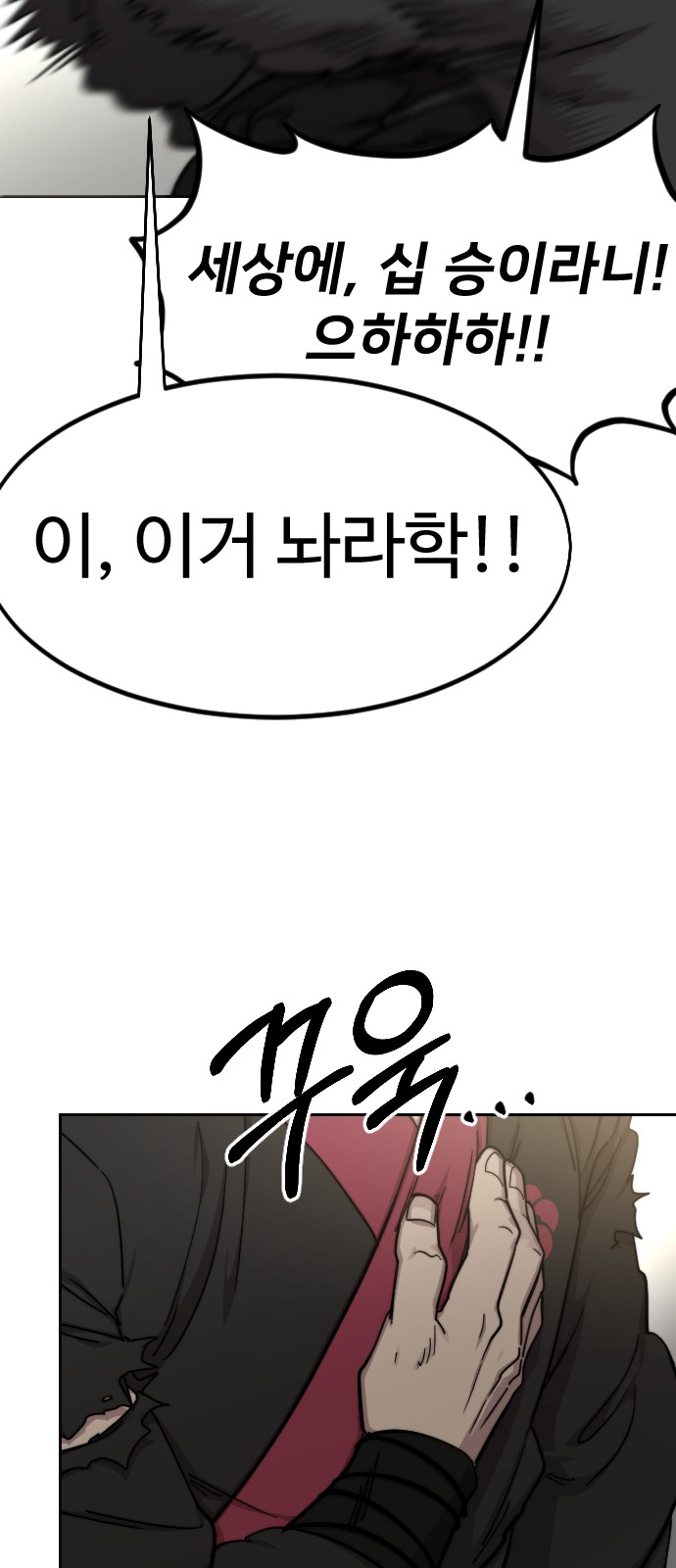 23 페이지