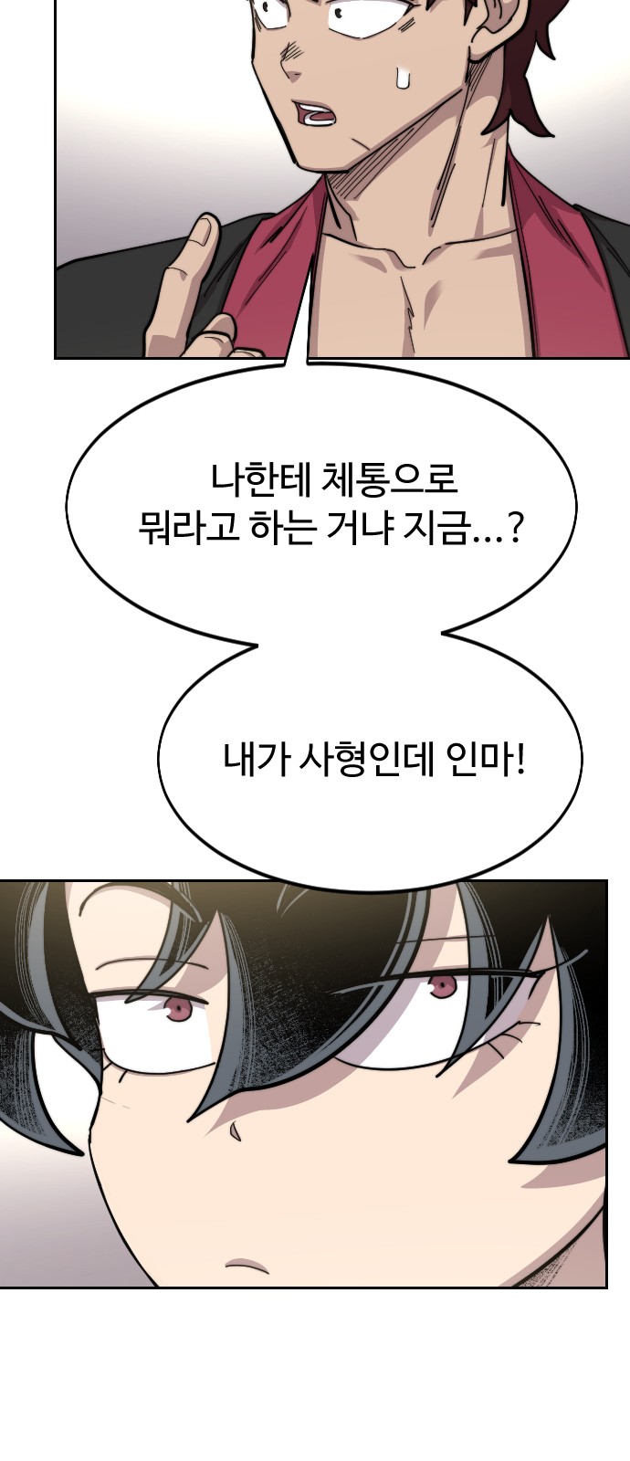 52 페이지