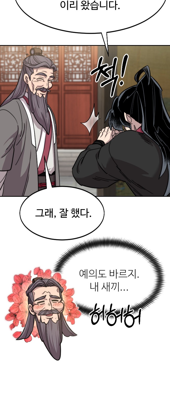 56 페이지