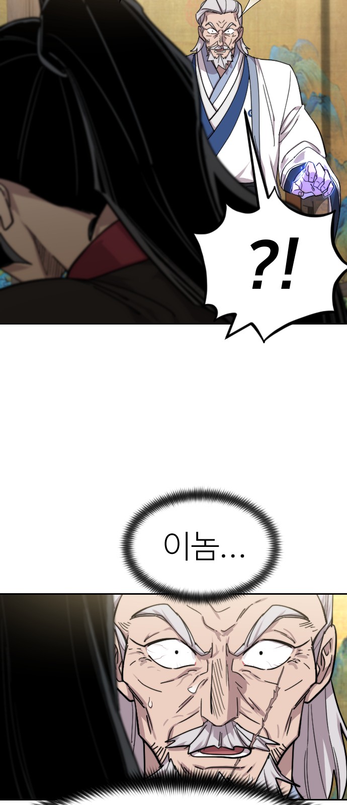 60 페이지
