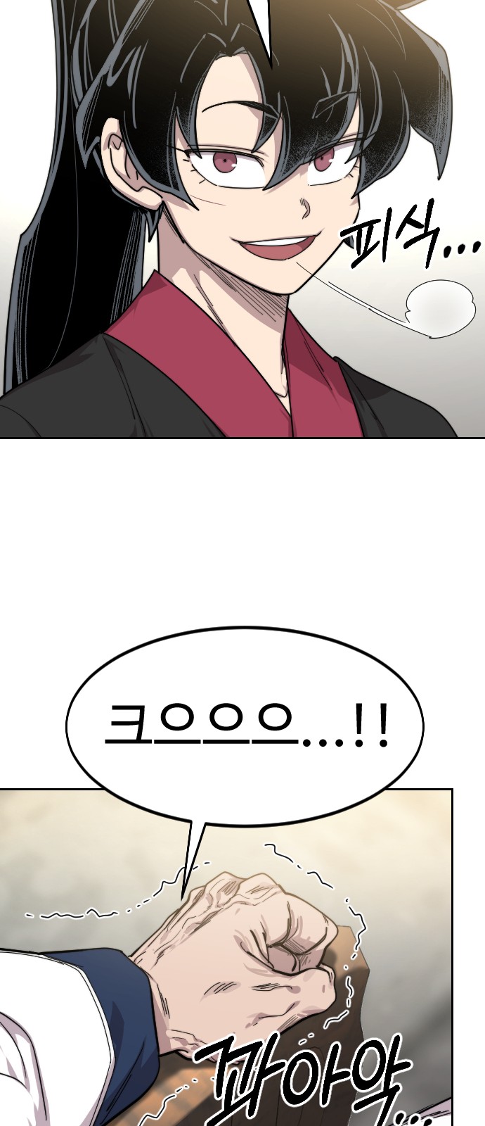 62 페이지