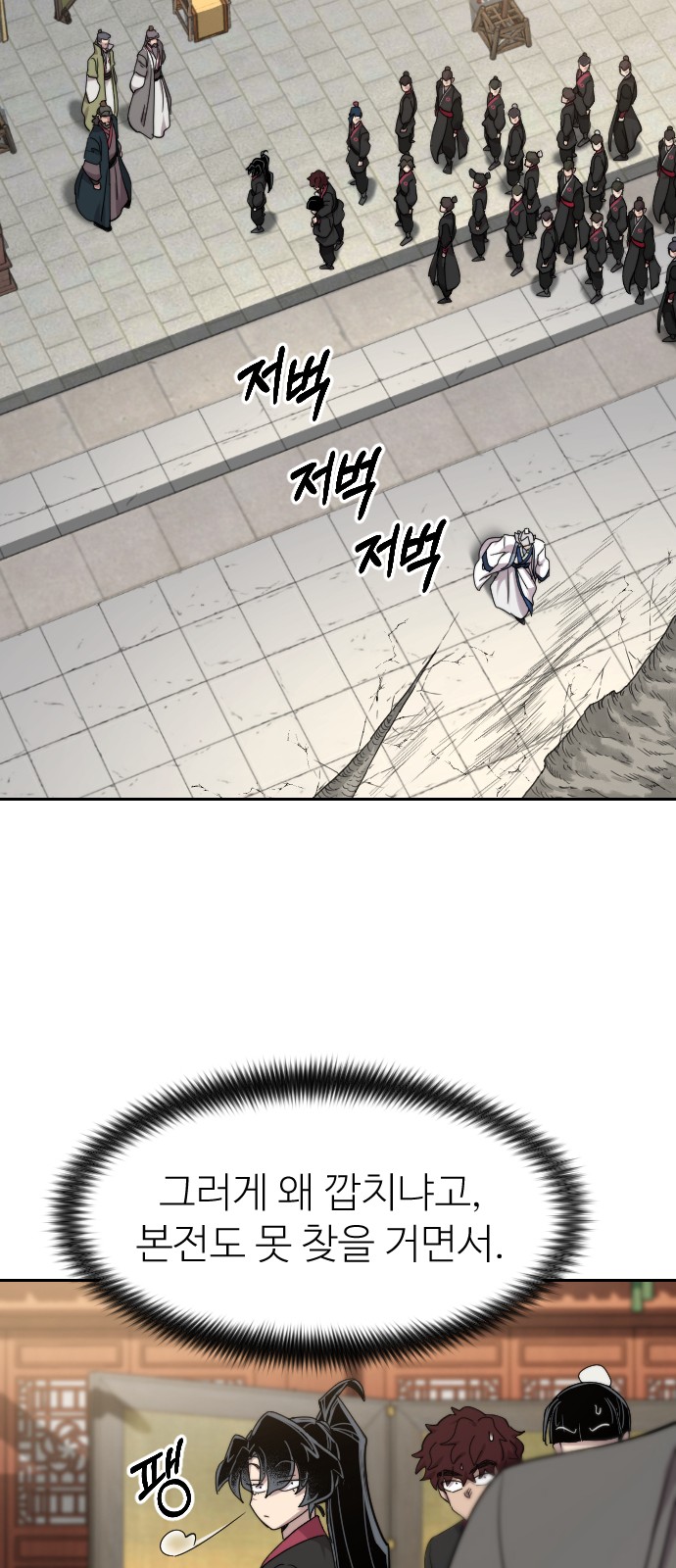 65 페이지