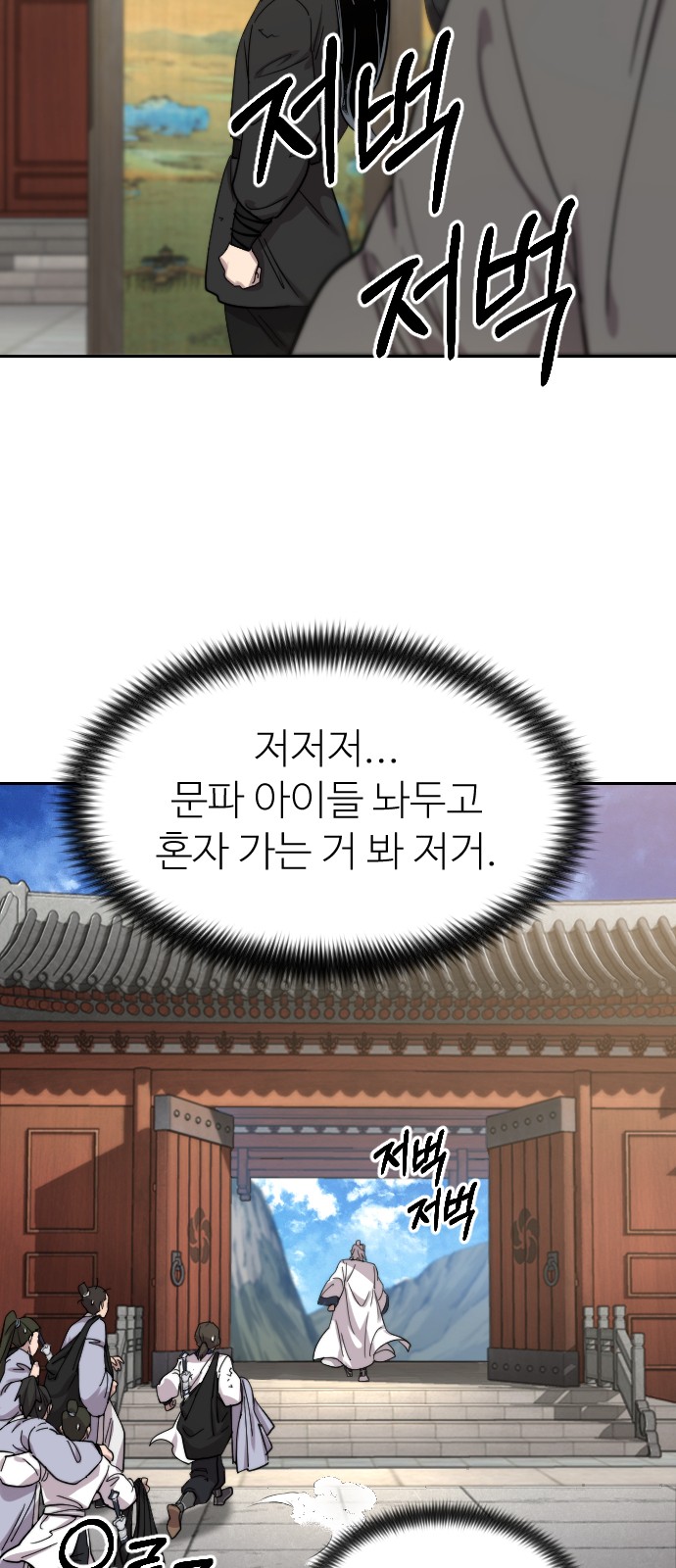 66 페이지
