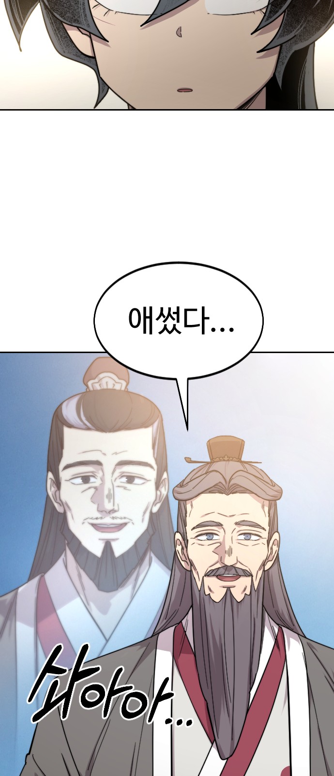 68 페이지
