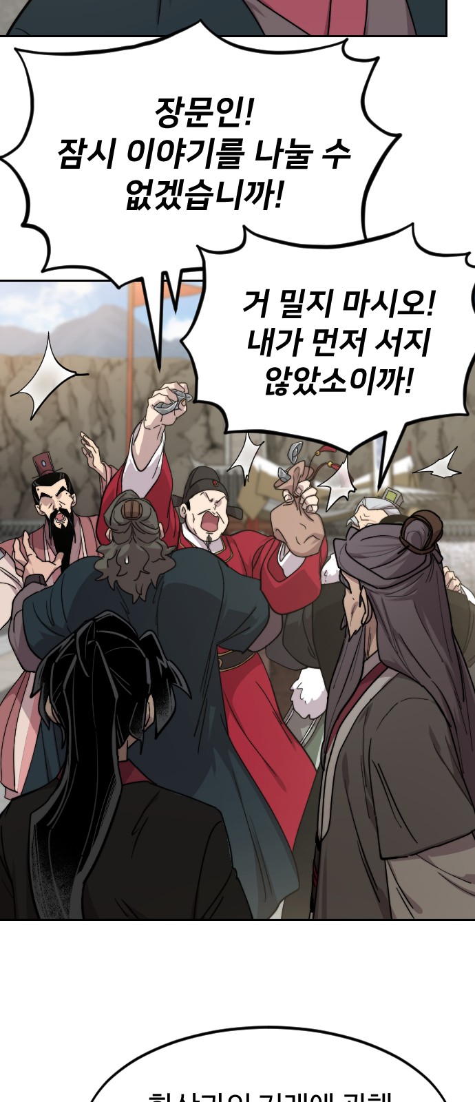 72 페이지