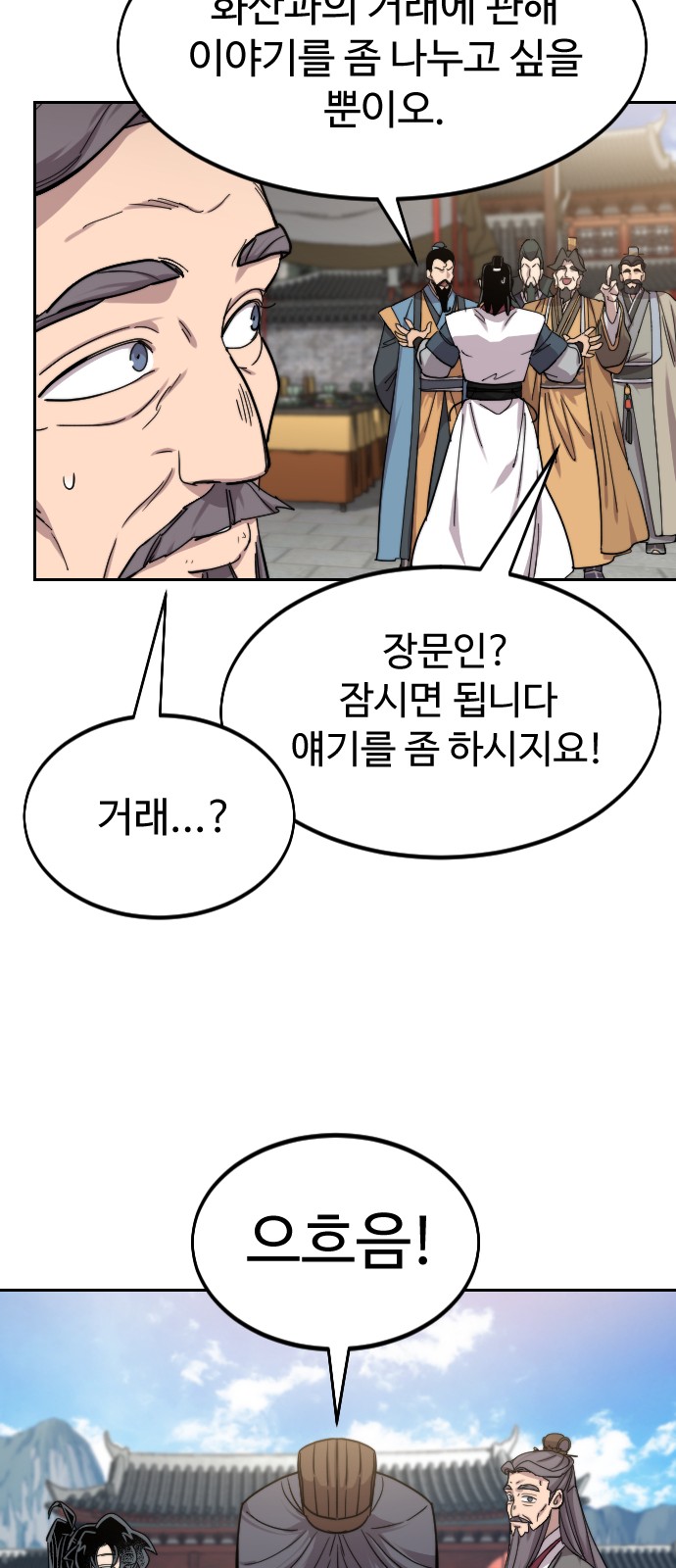 73 페이지