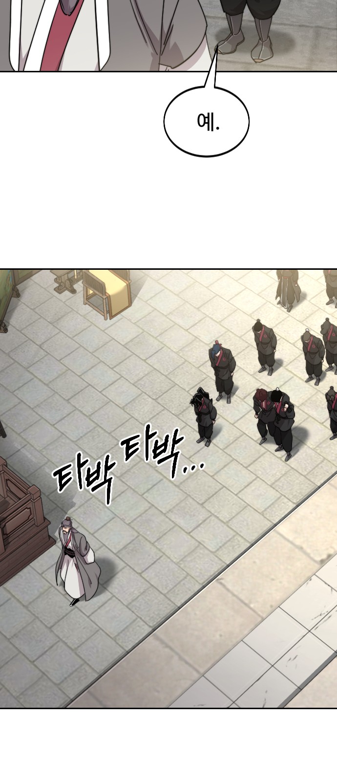 77 페이지