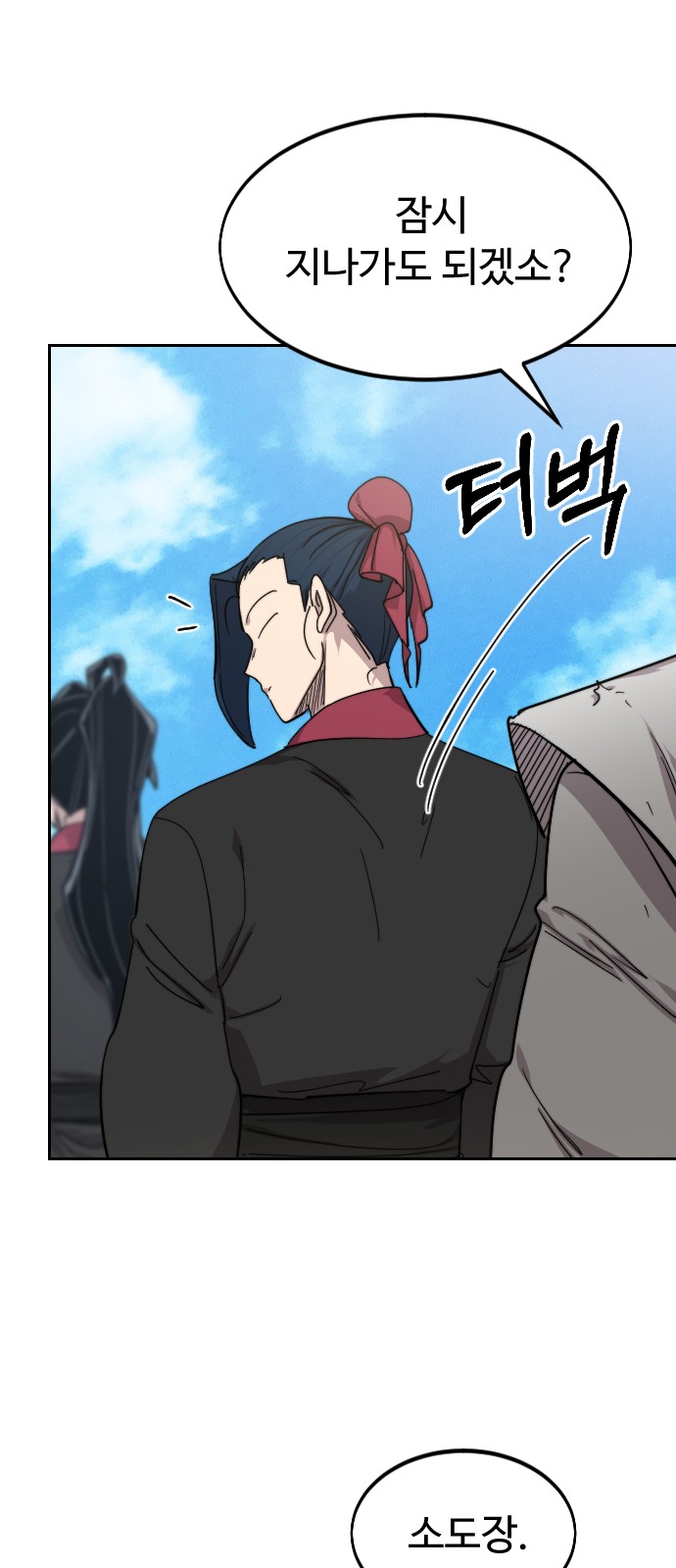 78 페이지