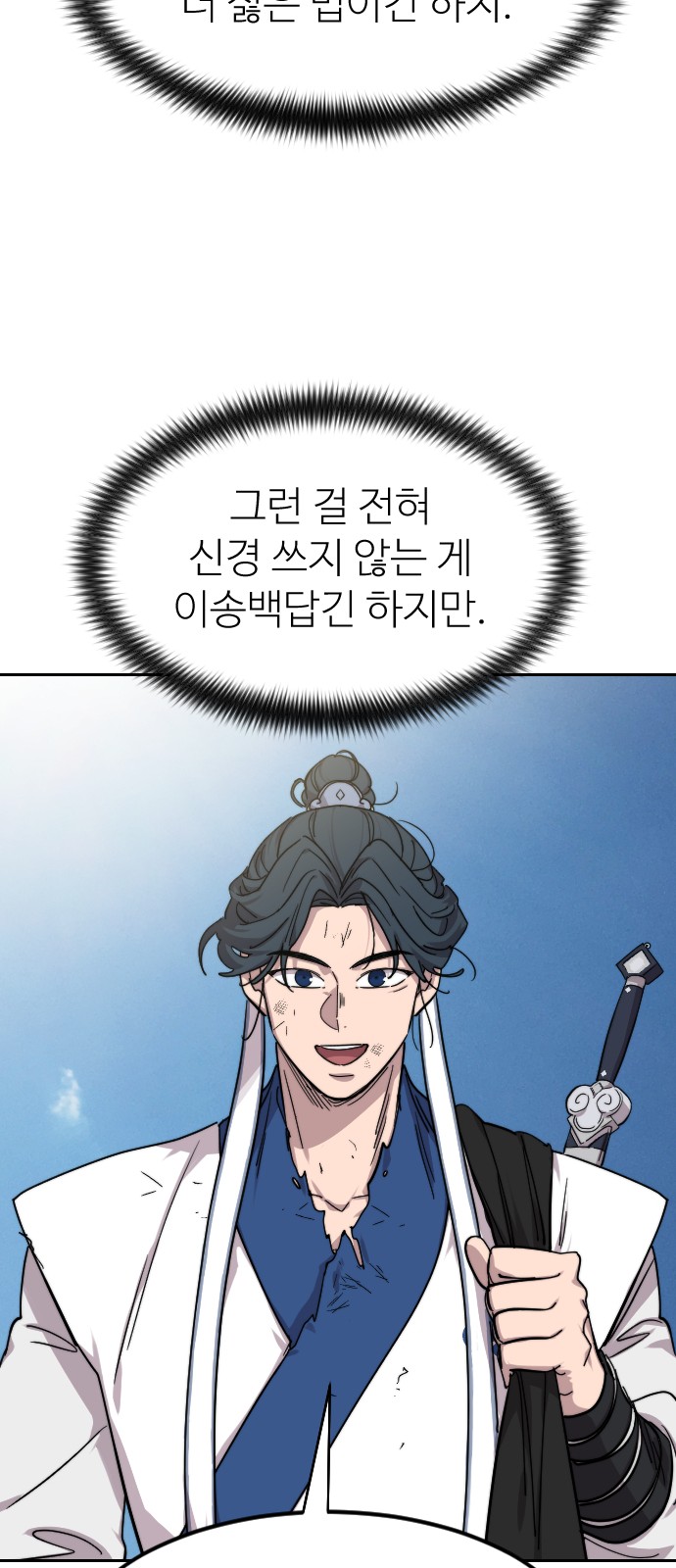 82 페이지