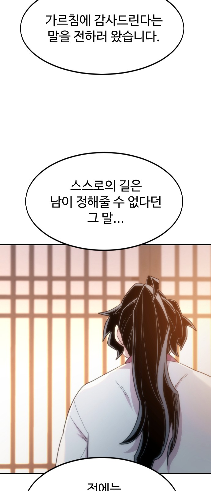 83 페이지