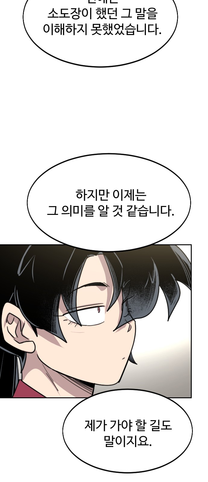 84 페이지