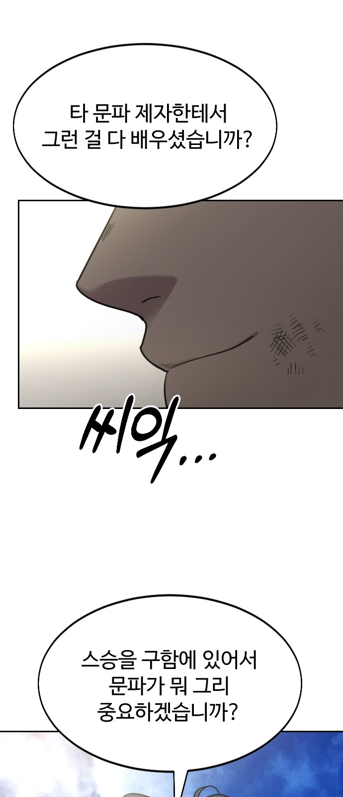 85 페이지