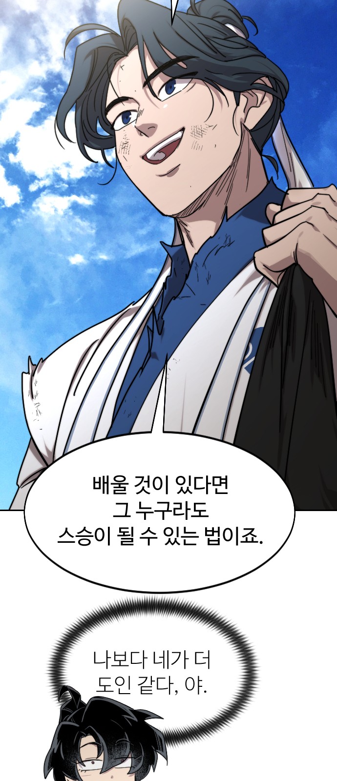 86 페이지