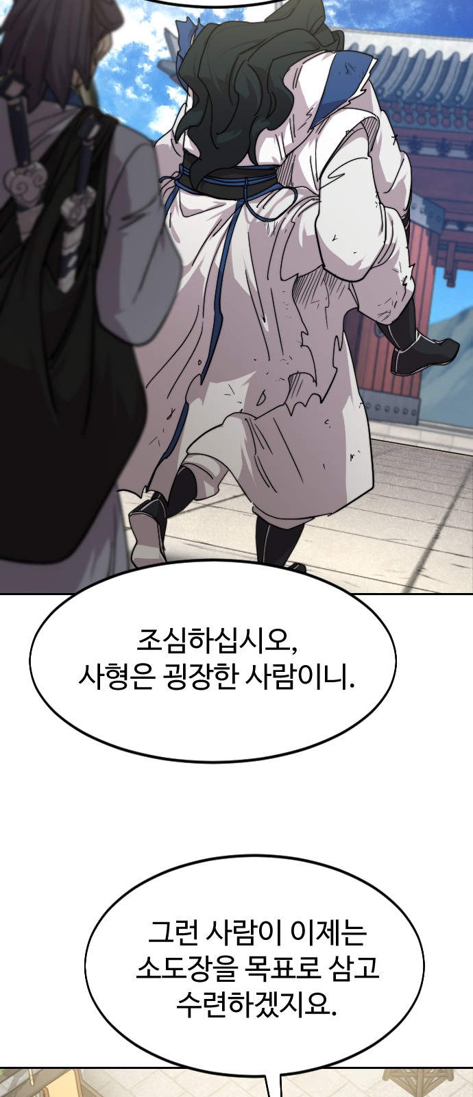 88 페이지