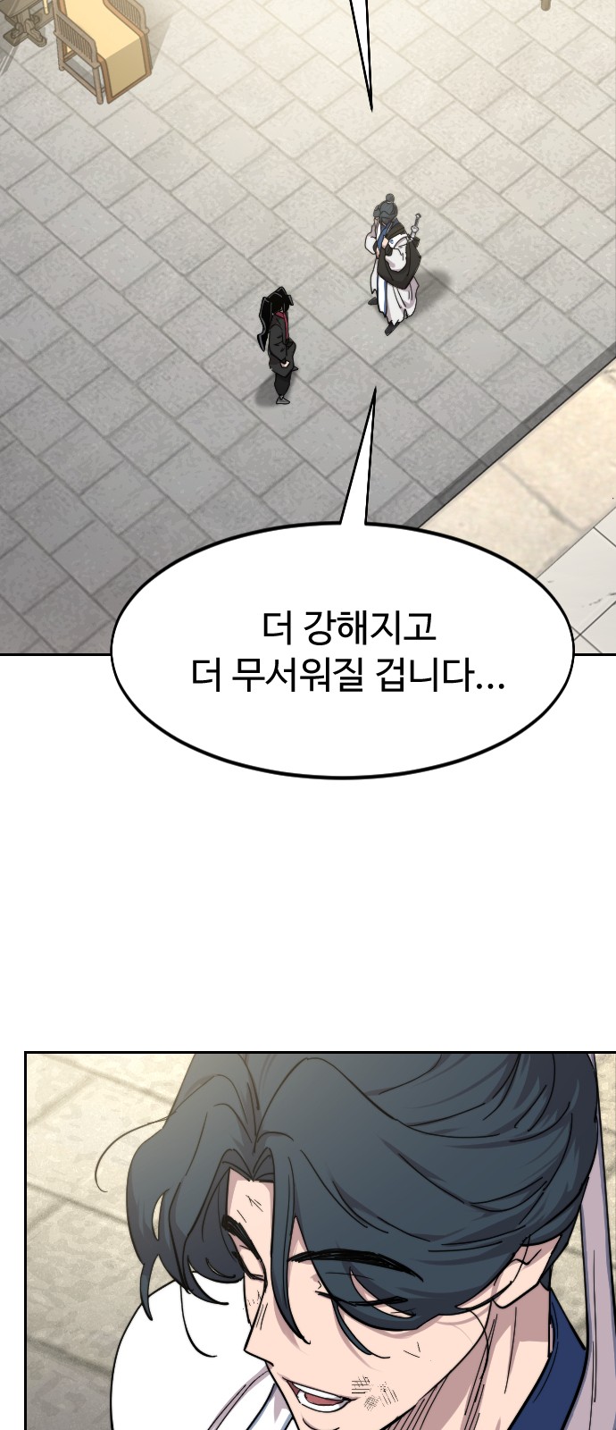 89 페이지