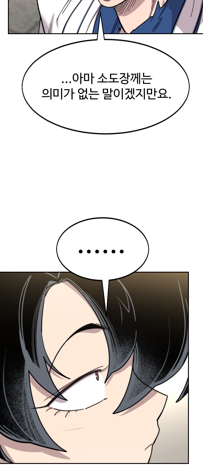 90 페이지