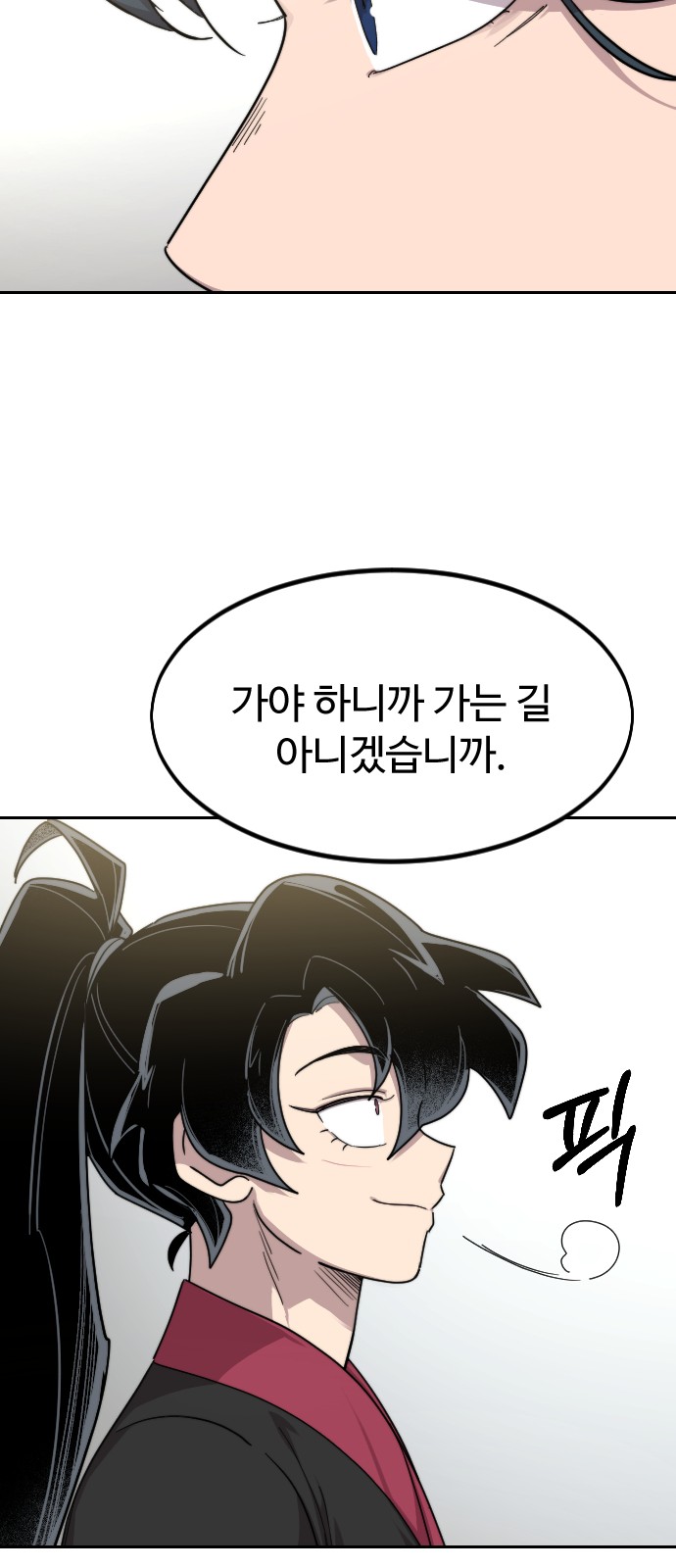 94 페이지