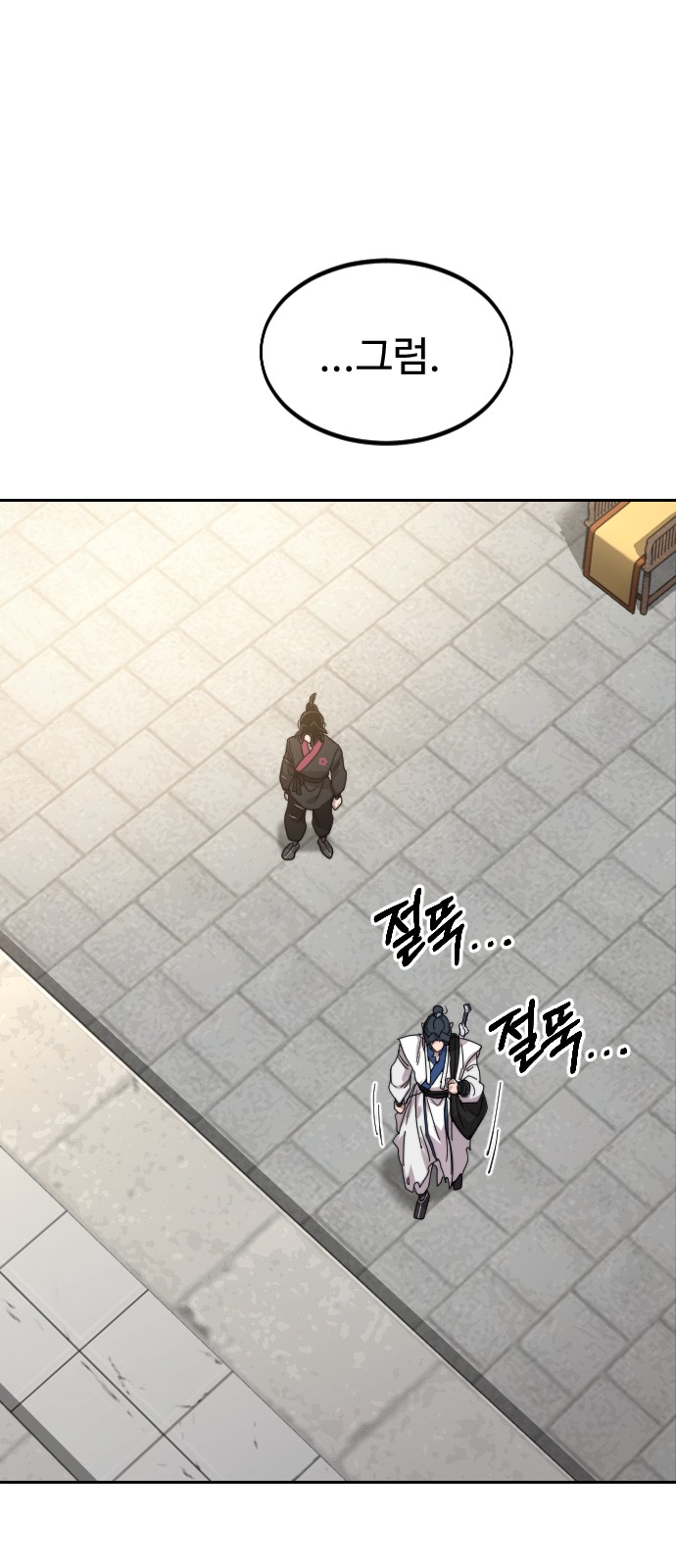 95 페이지