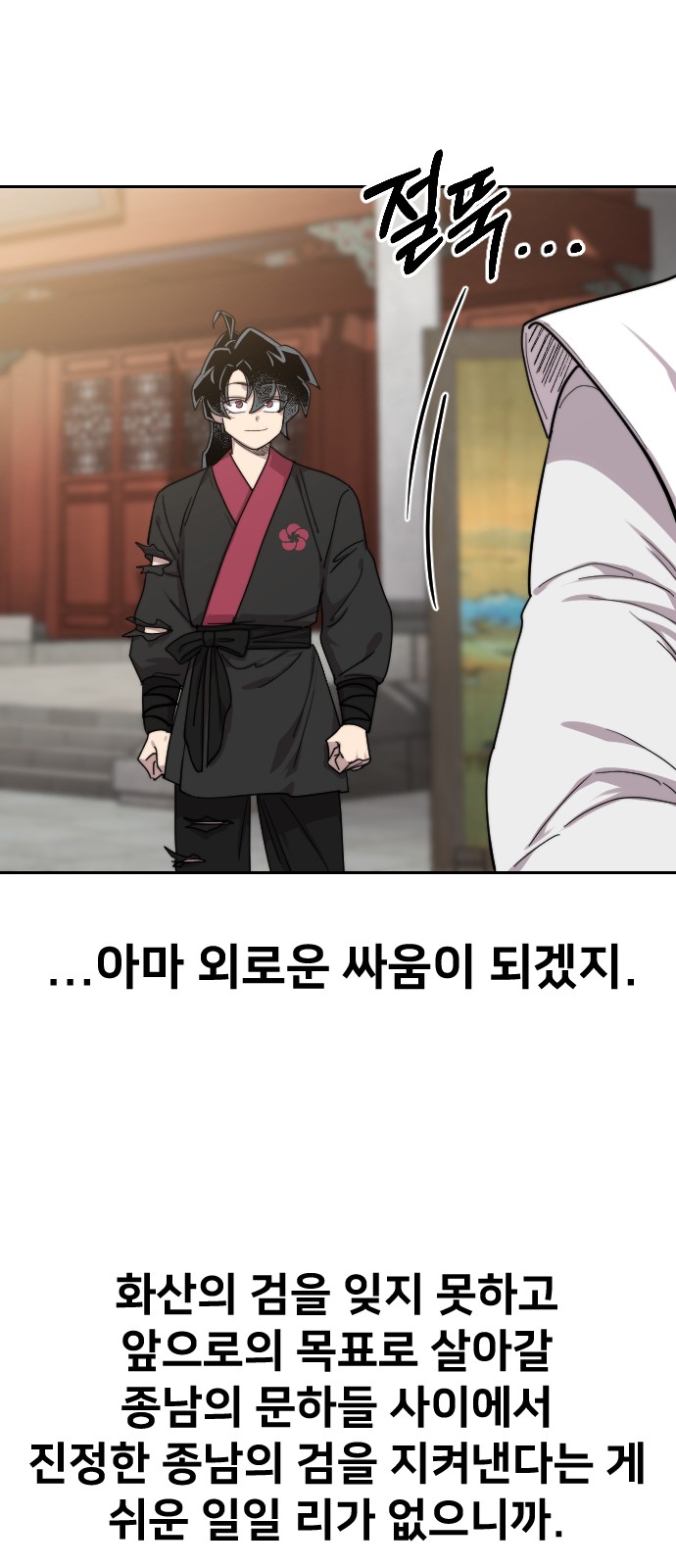96 페이지
