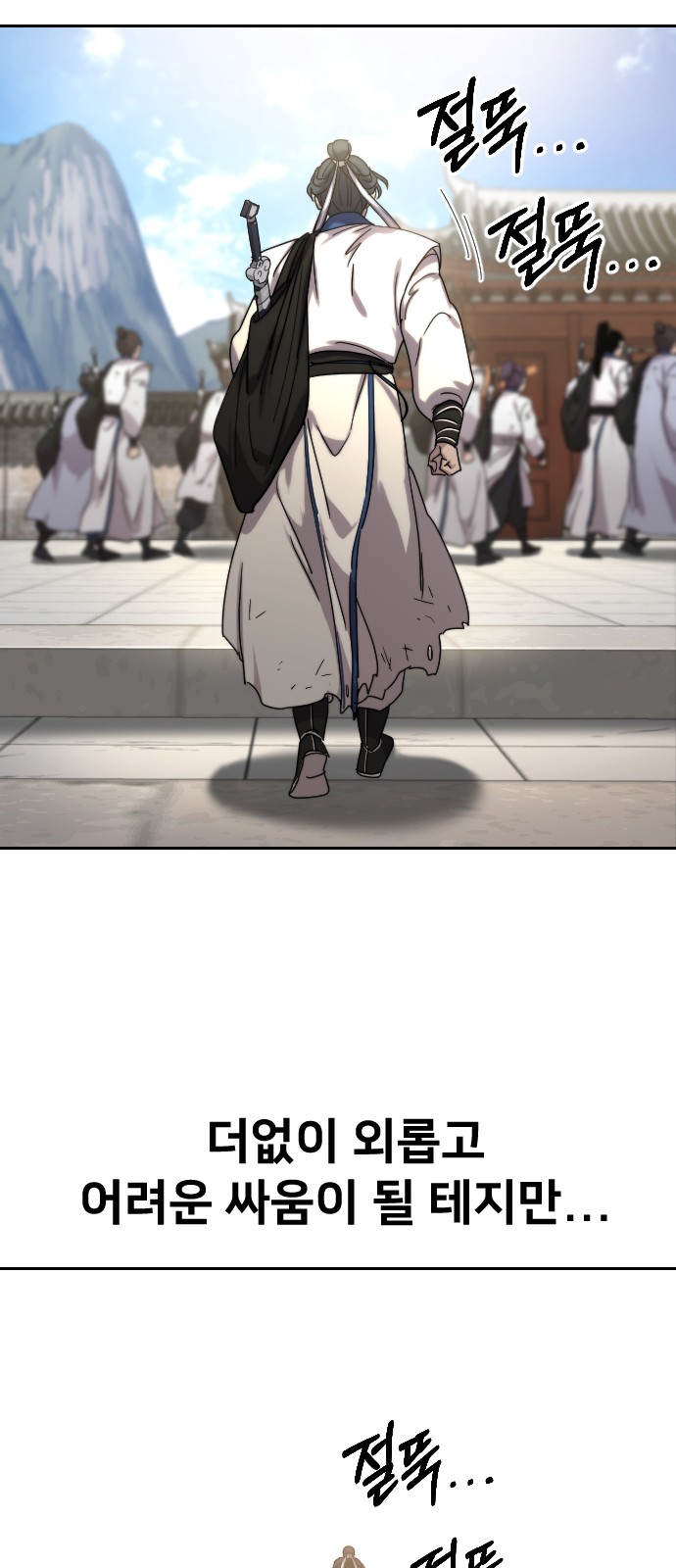 97 페이지