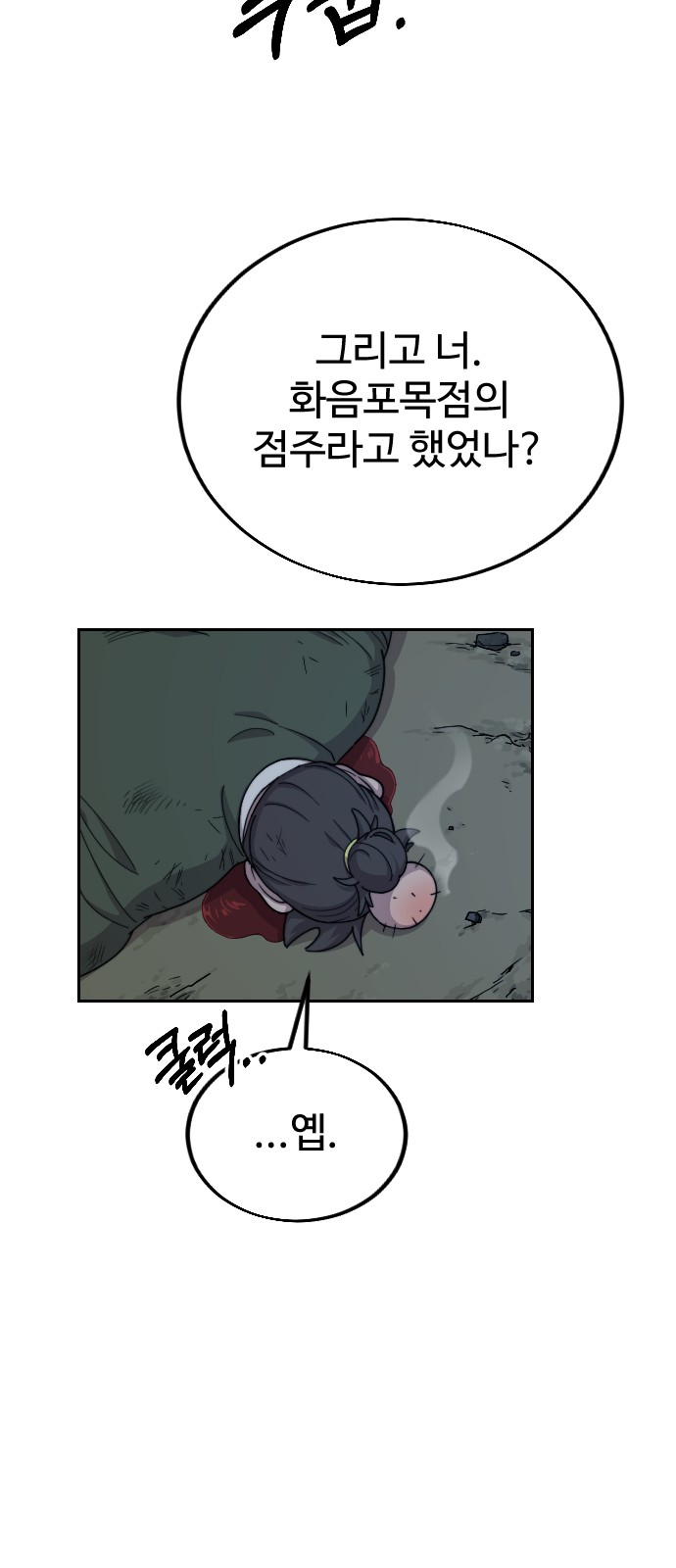 10 페이지