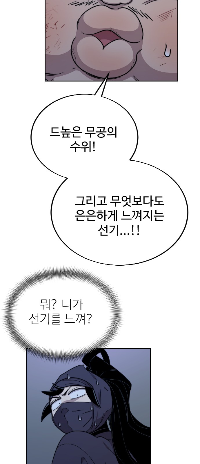 40 페이지