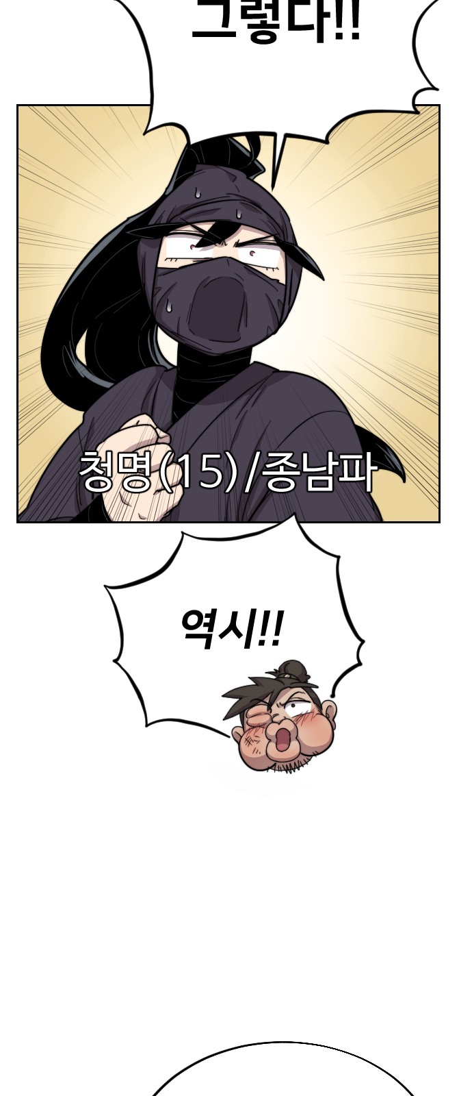 44 페이지