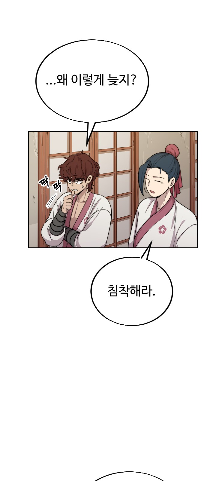 48 페이지