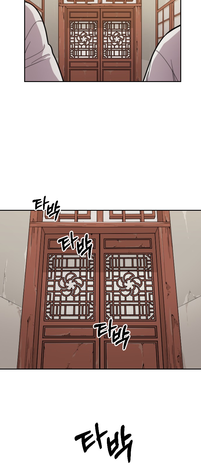 51 페이지