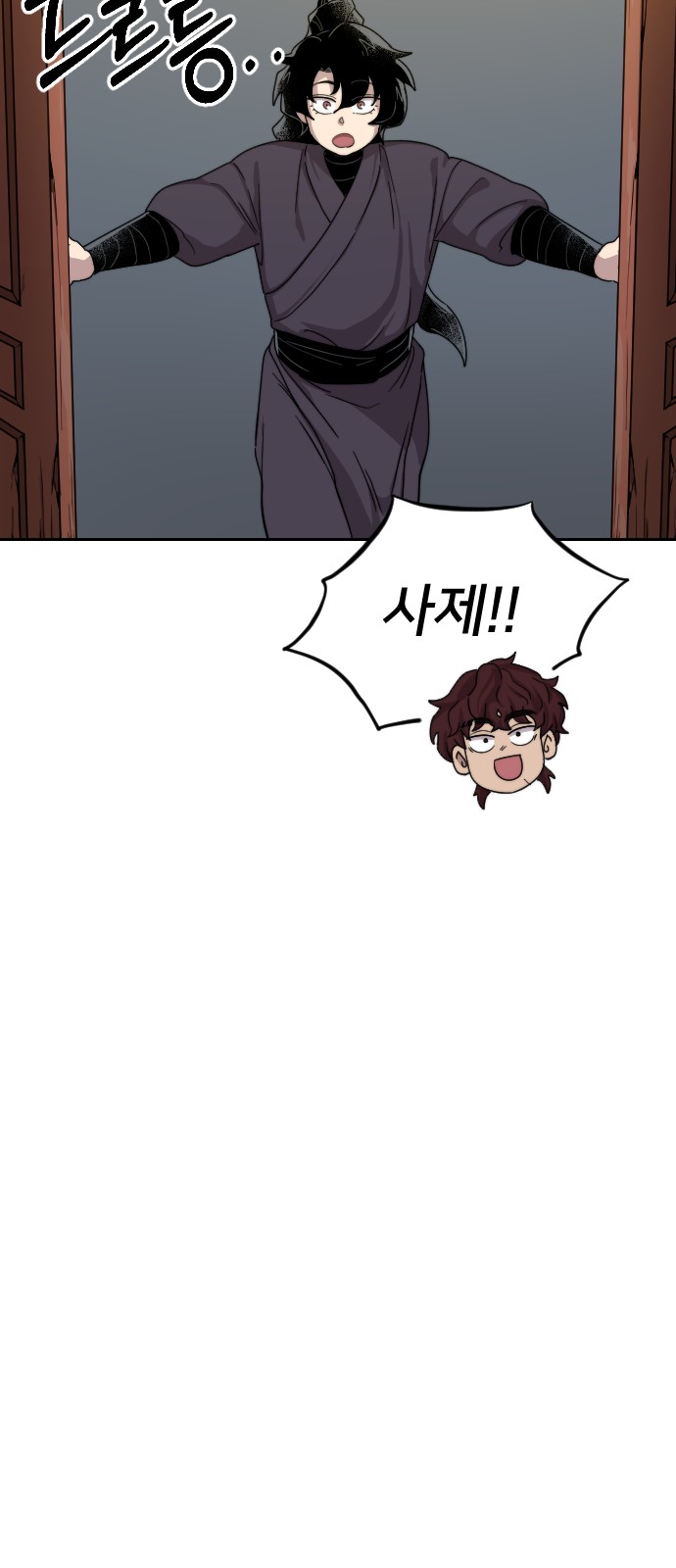 53 페이지