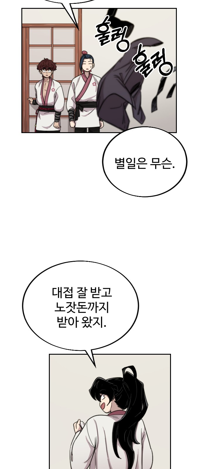 55 페이지