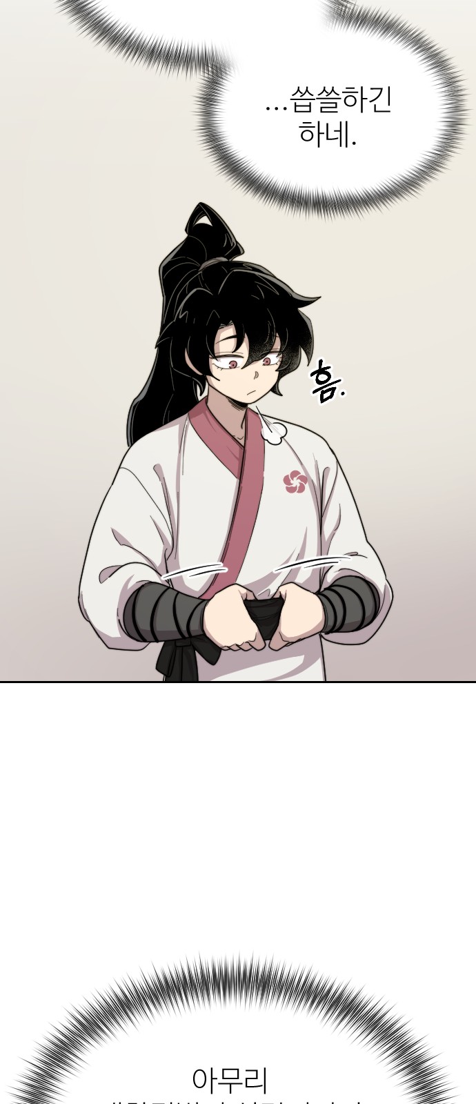 58 페이지
