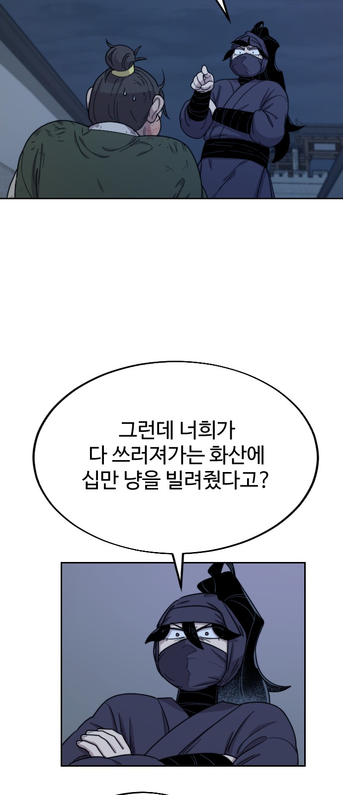 6 페이지