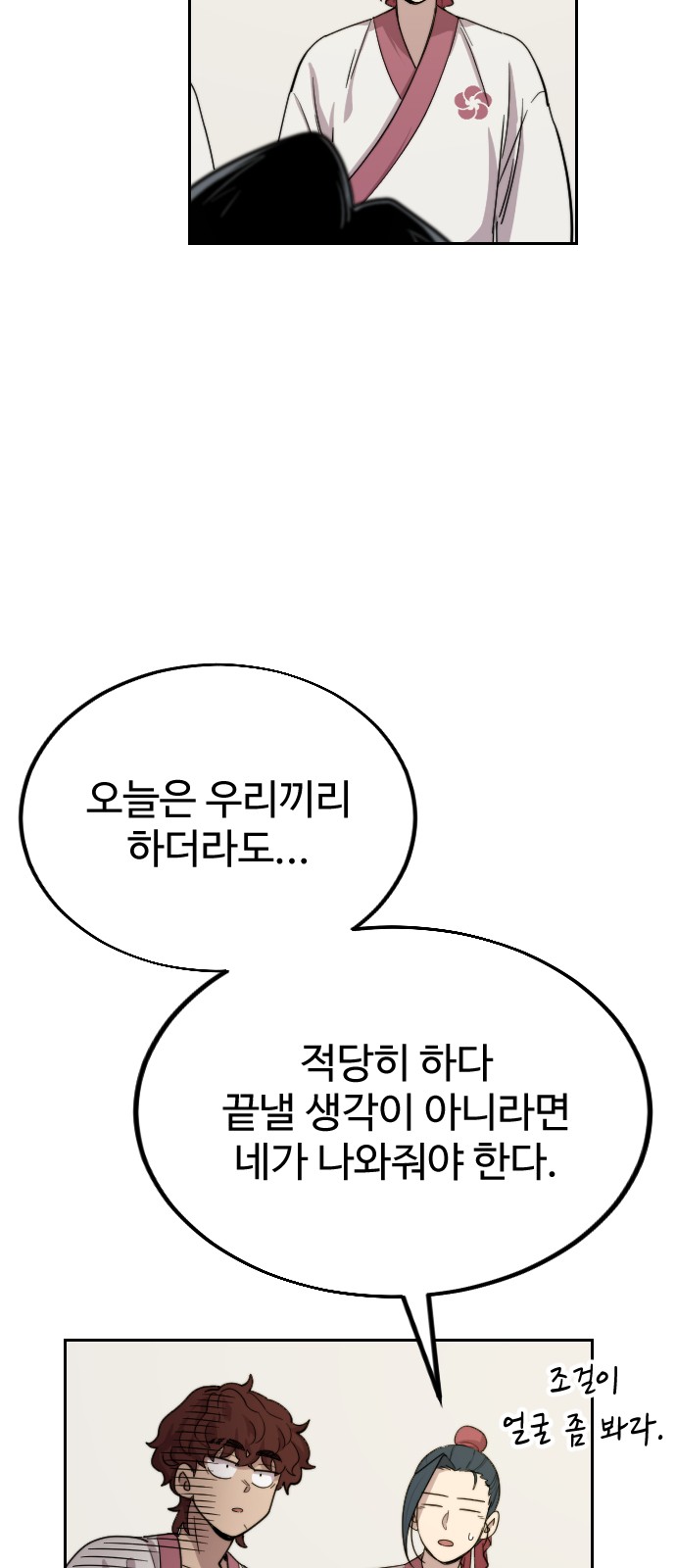 67 페이지