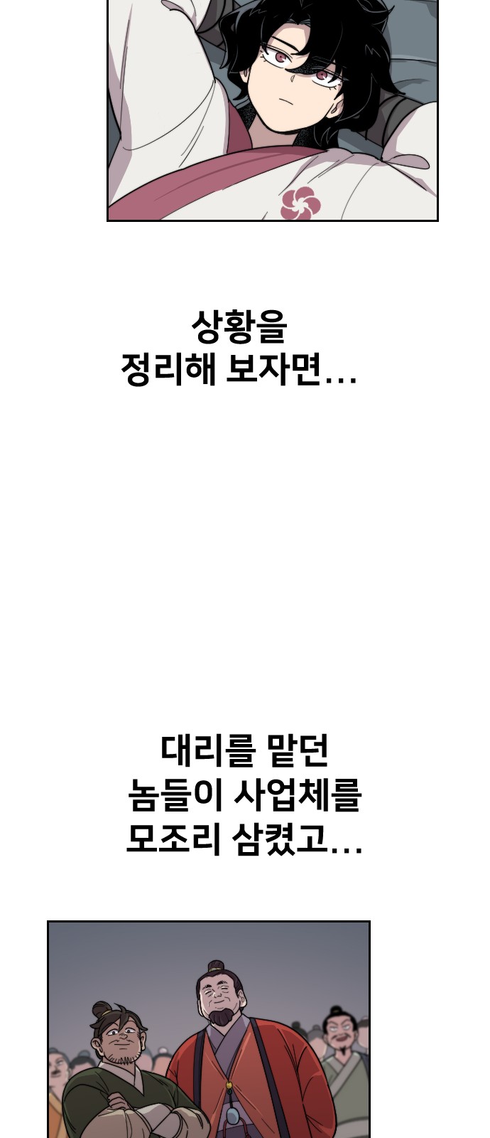 70 페이지