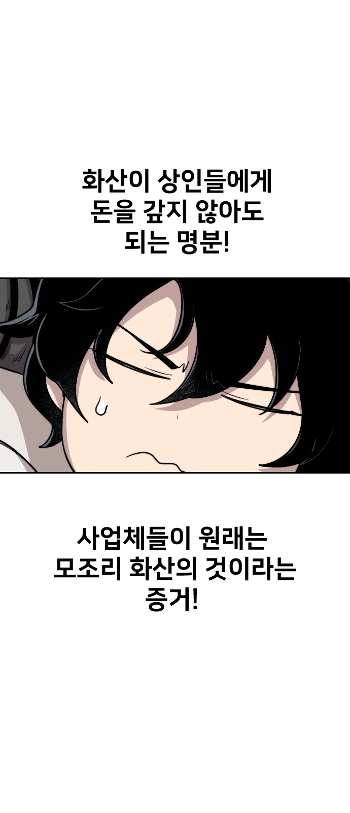 74 페이지