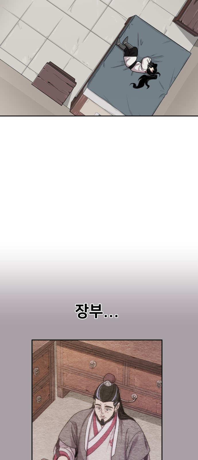 76 페이지
