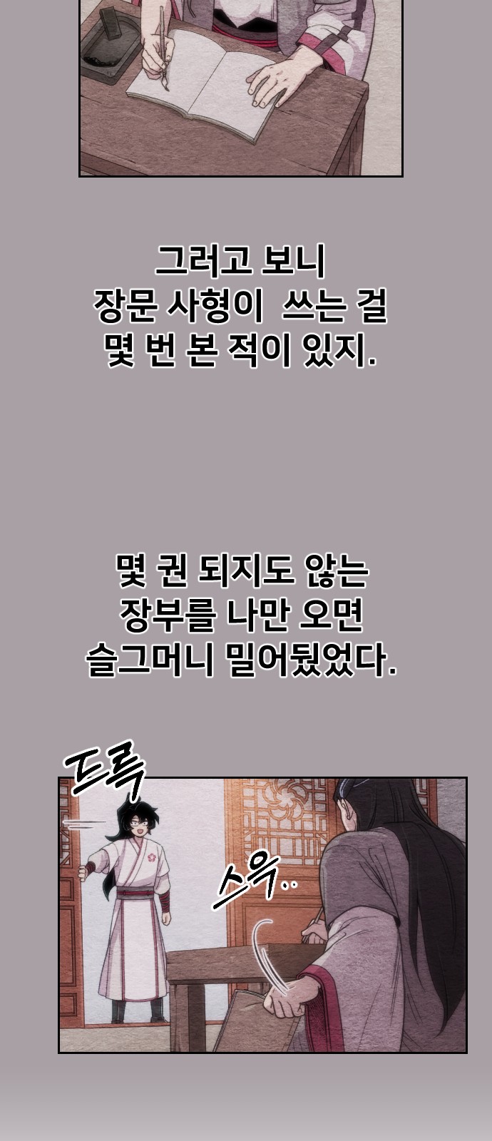 77 페이지