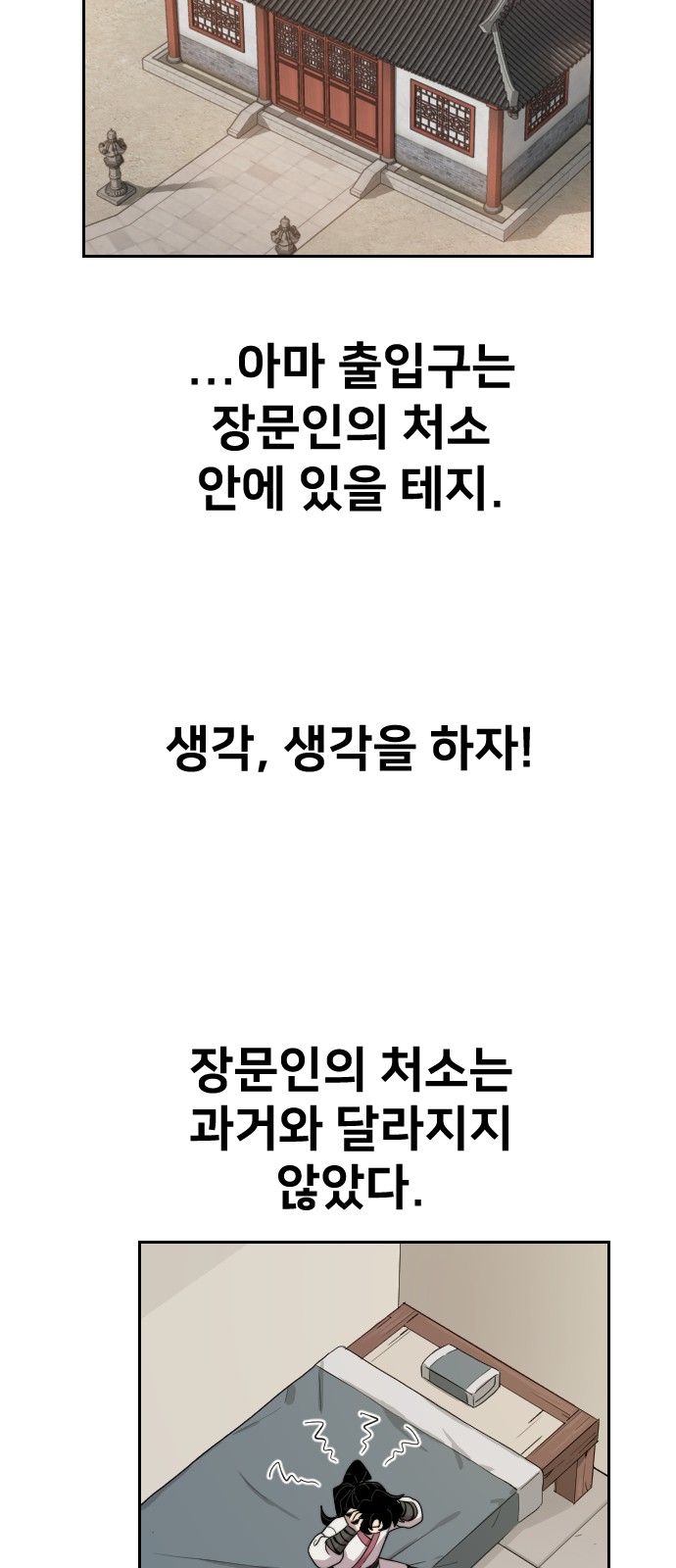 83 페이지