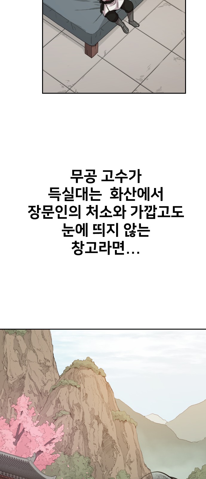 84 페이지