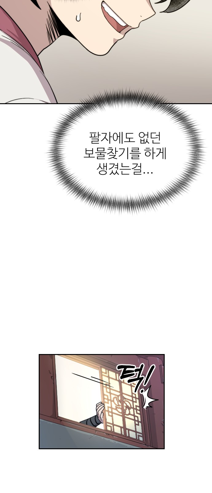 87 페이지