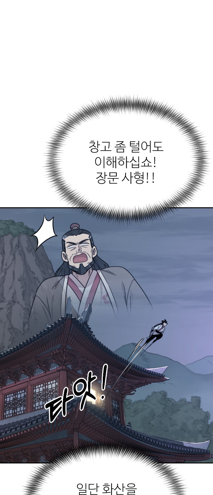 88 페이지