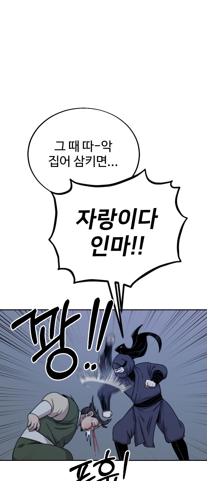 9 페이지