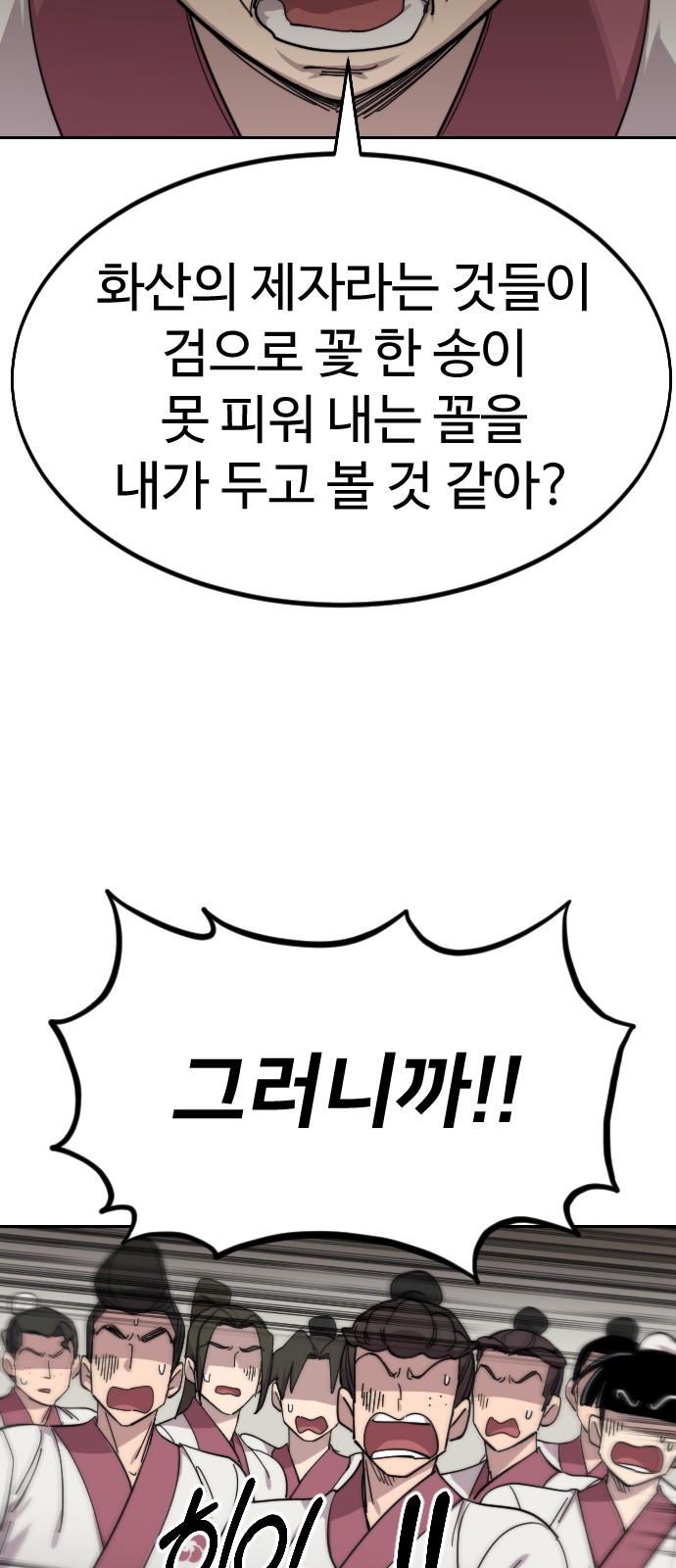 103 페이지