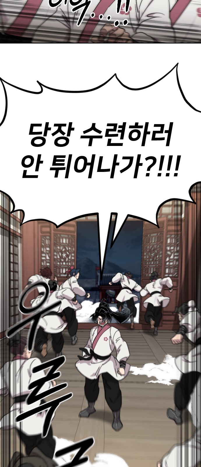 104 페이지