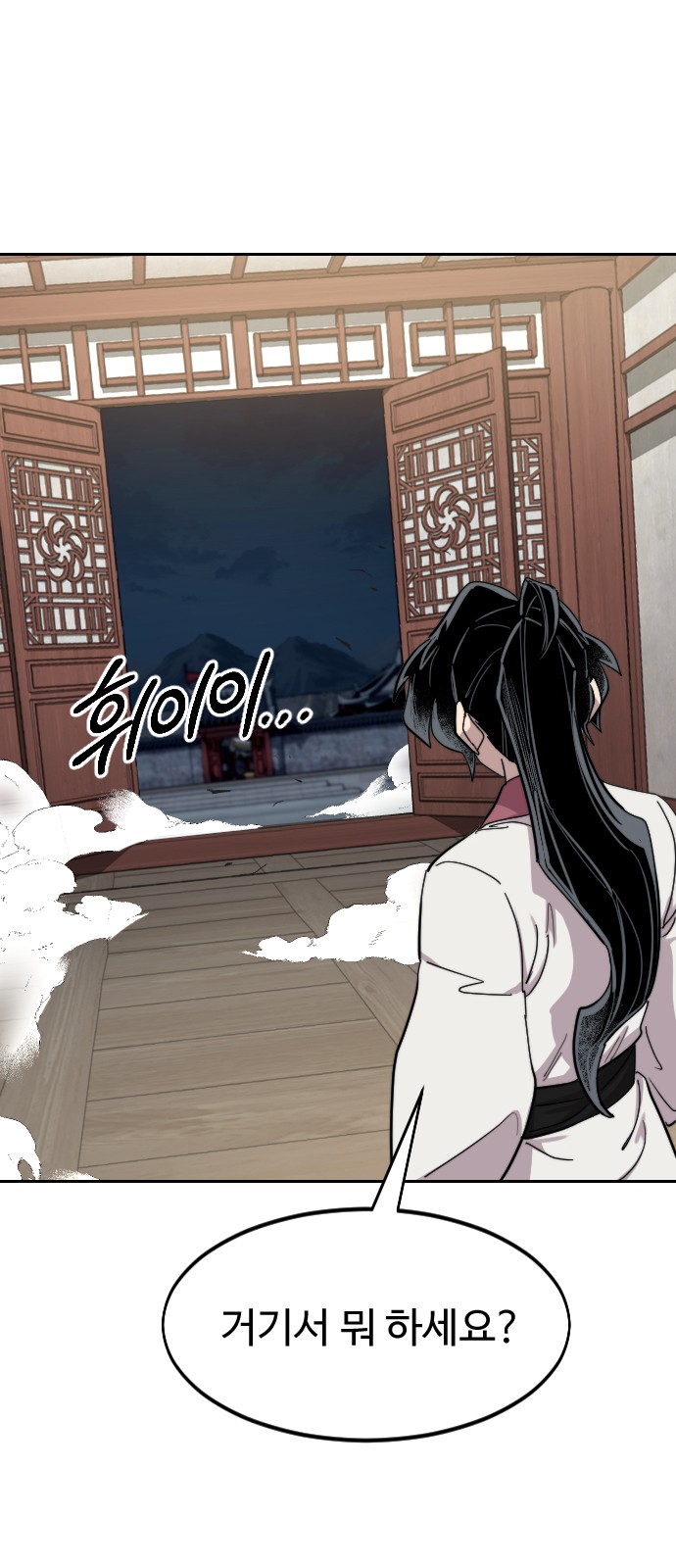 108 페이지
