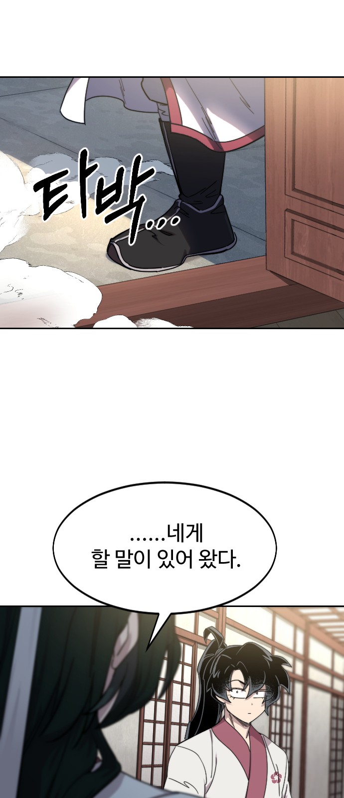109 페이지