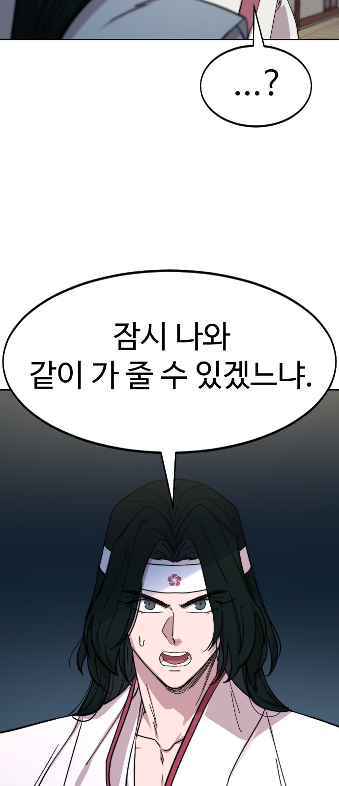 110 페이지