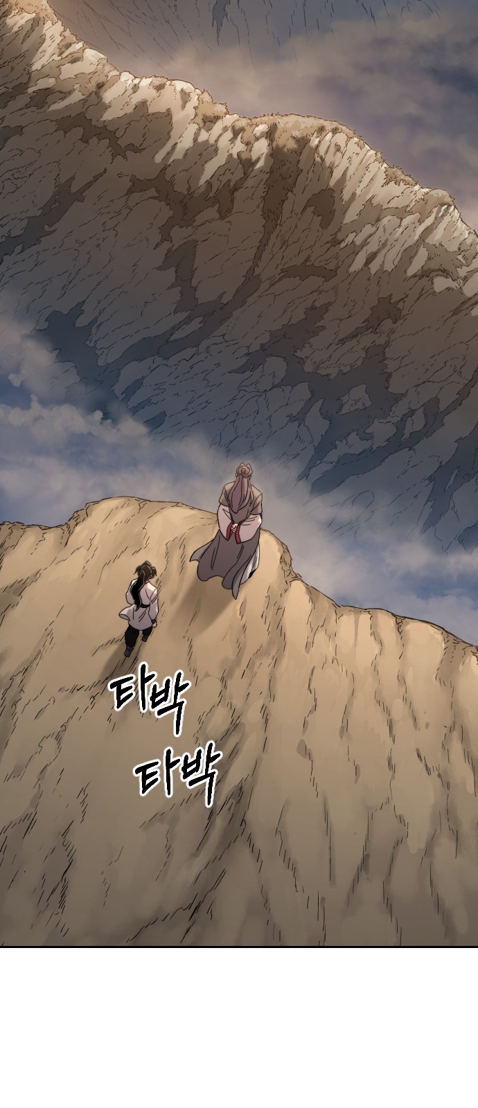 21 페이지